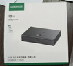 绿联USB打印机共享器分线器一分四 四进一出切换器 笔记本电脑接鼠标键盘U盘4口转换器一拖四30346 实拍图