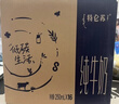 蒙牛特仑苏纯牛奶250ml*10盒 3.8g乳蛋白/100ml 精美送礼盒装 实拍图