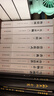 文房 古代物质文化系列400幅彩图文房四宝器具传统文化笔墨纸砚 实拍图