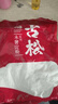 古松 烘焙原料 木薯淀粉500g珍珠奶茶芋圆木薯粉甜品原料品牌始于1998 实拍图