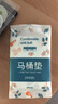 班哲尼一次性马桶垫坐便套纸旅行酒店全包复盖加大厚待产妇防水独立包装 实拍图