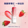 凡士林[热卖榜TOP1]淡彩草莓红变色润唇膏3.5g淡化唇纹滋润 520礼物 实拍图