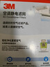 3M空调静电滤网净风片滤净滤芯片除PM2.5花粉尘螨过敏原宠物毛发二手烟除细菌配件cbg 【抗敏卫士】高效过滤型 新高效级12片到手16片 实拍图