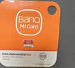 banq 32GB TF（MicroSD）存储卡 A1 U3 V30 4K 适用于小米监控摄像头&行车记录仪专用内存卡 高速耐用 实拍图