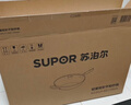 苏泊尔（SUPOR）炒锅 不粘锅平底炒菜锅煎锅32cm电磁炉燃气通用易洁少油烟 实拍图