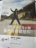 冯小刚-我把青春献给你 修订版 实拍图
