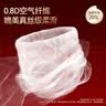 名创优品2双踩屎感运动鞋垫军训专用久站不累男女透气吸汗防臭夏跑步43-44 实拍图
