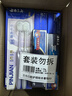 狮王(lion)细齿洁0.01弹力旋净软毛护龈牙刷2支软毛护龈弹力刷柄 实拍图
