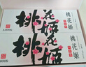 东阿阿胶桃花姬阿胶糕180g*2礼盒装即食送妈妈520礼物送长辈女营养品 实拍图
