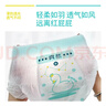 宜婴新梦想家全包臀小内裤XL36片拉拉裤超薄【品牌直供 安心品质】 实拍图