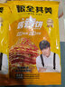 粮全其美酱香饼1.1kg/10片煎饼果子烤冷面千层饼手抓饼专用酱速食半成品 实拍图