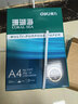 得力（deli）珊瑚海A4打印纸 80g500张*5包一箱 双面使用 加厚复印纸 整箱2500张7378【销冠系列】 实拍图