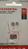 闪迪（SanDisk）64GB TF（MicroSD）内存卡 A1 U1 C10 至尊高速移动版存储卡 读速140MB/s 手机平板游戏机内存卡 实拍图