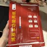 京东图文 打印资料网上打印服务试卷复印书本书籍精装册企业画册印刷装订彩色打印 下单前联系客服 实拍图