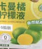 养益君NFC卡曼橘原液柠檬液浓缩汁柠檬水VC果蔬饮料300ml（10ml*30条） 实拍图
