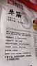 来伊份卤牛蹄筋原味130g牛板筋卤味熟食肉干肉脯下酒菜筋头巴脑休闲零食 实拍图