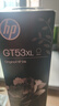 惠普（HP）GT51/53原装黑色墨水 适用hp tank310/410/5810/5820/418/411/419/518/519打印机 135ml 实拍图