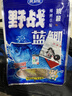 龙王恨鱼饵野战蓝鲫香腥钓饵江河湖库黑坑野钓鲫鱼鲤鱼草青鳊鱼钓鱼饵料 实拍图