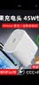 SHMXING闪星适配苹果充电器充电线原装正品45W快充套装手机充电头iPhone14/13/12/11正品数据线 【原充正品】苹果快充头45W iPhone8-14全系列快充 实拍图