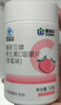 康恩贝 维生素C咀嚼片 1.2g*100片 vc 维c 补充VC草莓味 实拍图