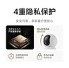 小米智能摄像机 4家用云台摄像头800万像素4K超清室内监控360度无死角带夜视手机远程婴儿宠物宝宝母婴 实拍图
