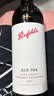奔富（Penfolds）BIN704赤霞珠红葡萄酒  750ml单瓶装 美国原产 实拍图