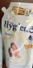 喜净Hygiene泰国进口柔顺剂 扁桃仁奶香480ml*3袋 母婴敏感肌衣物护理 实拍图