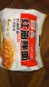 阿宽爱吃鬼红油面皮方便面速食泡面酸辣干拌面400g*1提 零食非油炸 实拍图