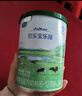 君乐宝奶粉乐臻婴幼儿配方宝宝牛奶粉170g【复购大罐退全款】 2段   170g 实拍图