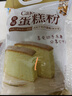 新良 原味蛋糕粉10斤装 低筋面粉 烘焙原料 糕点饼干用小麦粉 实拍图