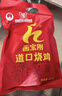 画宝刚道口烧鸡600克五香卤鸡扒鸡熟食腊味真空 河南老字号特产端午节 实拍图