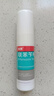 洛芙联苯苄唑溶液喷雾剂60ml*3治脚气药止痒脱皮烂脚丫真菌感染自营去脚气喷雾剂脚酸臭脚出汗脚臭专用药喷雾 实拍图