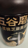 五谷磨房低GI黑芝麻糊米糊核桃芝麻黑豆粉速食早餐粉546g*2罐 实拍图