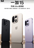 一加 15 16GB+512GB 原色沙丘 oppo 第五代骁龙8至尊版 165Hz超高刷 旗舰游戏电竞5G智能手机 国家补贴 实拍图