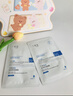 丁家宜（TJOY）玻尿酸补水保湿面膜28ml*20片男女士专用老牌国货【送女友礼物】 实拍图