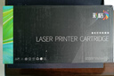 彩格T-3003C超大容量粉盒适用东芝Toshiba 300D硒鼓墨盒 301dn粉盒 DP3003墨粉盒 302dnf打印机专业版硒鼓墨盒 实拍图