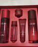 玉兰油（OLAY）全新大红瓶水乳液面霜超红瓶保湿抗皱紧致护肤品套装520送女朋友 实拍图