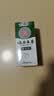 云南本草脚气粉脚臭粉50g足光粉烂脚气止痒脱皮脚丫真菌感染搭脚气喷雾3瓶 实拍图