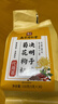同仁堂菊花枸杞决明子茶養盰護肝茶金银花甘草牛蒡根熬夜上火养生茶150g 实拍图