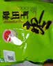 和田玉枣 大枣红枣新疆特产骏枣零食和田枣 和田玉枣3星500g*3 实拍图