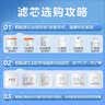 美的（Midea）星河加热直饮一体机800G净水器滤芯MRO820-R陶氏RO反渗透一体芯 实拍图