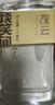 观云金标谈笑间 浓香型白酒 52度 500ml*6瓶 箱装 含礼袋 节日送礼 实拍图