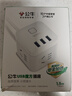 公牛usb插座手机充电器多功能快充床头家用多孔学生宿舍插排插板带线开关拖线板 1.5米3插位+3USB U303U 实拍图