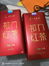 一杯香茶叶正宗安徽祁门红茶400g2026新茶礼盒装送礼自己喝散装祁红毛峰 实拍图