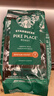 星巴克（Starbucks）派克市场咖啡豆200g 中烘100%阿拉比卡豆门店同款 手冲黑咖啡 实拍图