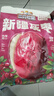 三只松鼠特级灰枣1000g红枣免洗新疆特产大枣蜜饯果干煮粥煲汤即食 实拍图