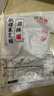 龙大肉食国产猪排骨块净重2斤 猪排骨 免切出口级排骨 猪肉 烧烤煲汤食材 实拍图