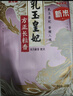 金龙鱼乳玉皇妃 新季稻谷 方正长粒香 东北大米 长粒香稻米10斤*2 实拍图