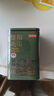 京东京造鲜来多26新茶特级信阳毛尖100g非遗栗香明前嫩芽叶绿茶茶叶自营礼 实拍图