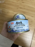 鱼家香低钠低脂水浸金枪鱼罐头160g*4罐健身食品沙拉鱼肉吞拿鱼罐头 实拍图